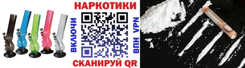 Купить закладку Новосокольники АМФ  СОЛЬ 