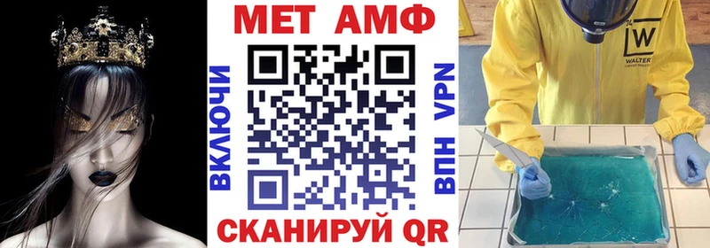 дарк нет как зайти  Новосокольники  АМФ 98% 