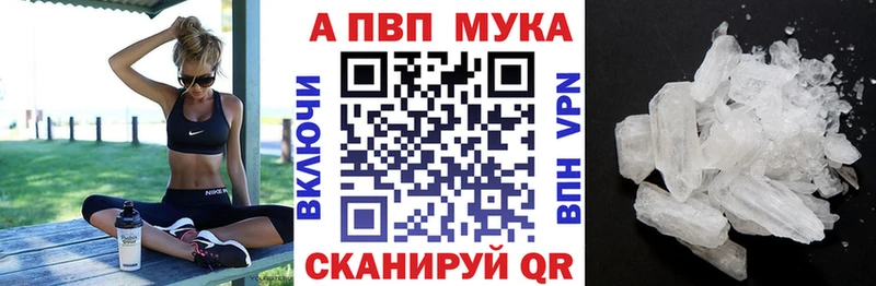 A-PVP СК  ссылка на мегу онион  Новосокольники  купить  цена 