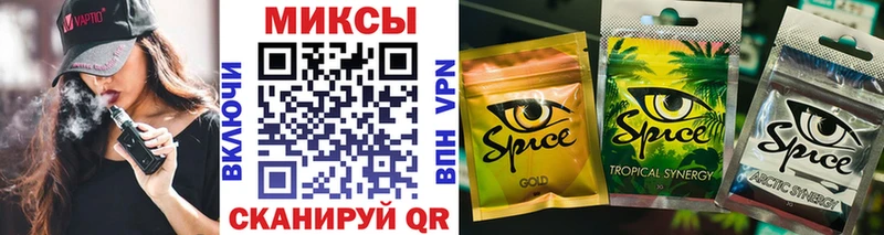 Бутират вода  Новосокольники 