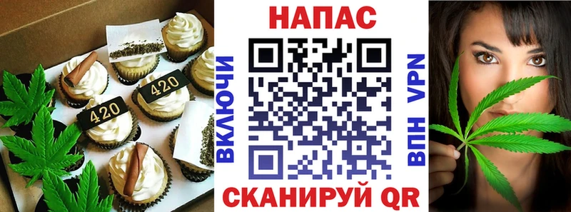 Печенье с ТГК марихуана купить Новосокольники