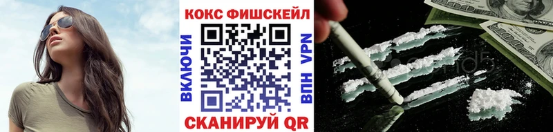 КОКАИН Боливия  Новосокольники 