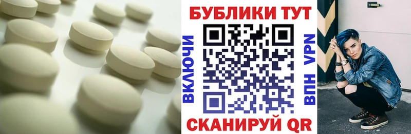 что такое наркотик  Новосокольники  Экстази TESLA 