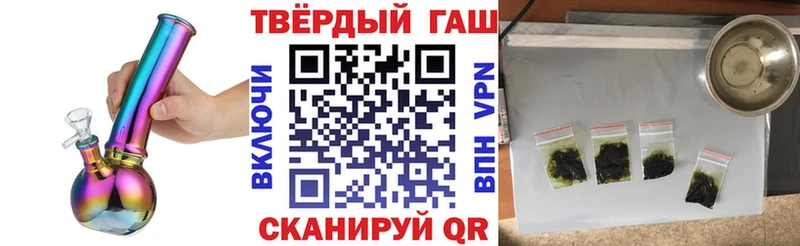 ГАШ ice o lator Новосокольники
