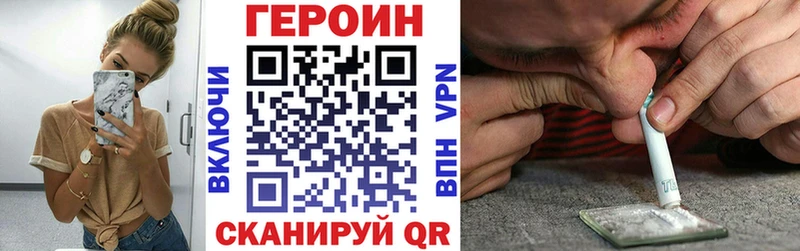 хочу наркоту  Новосокольники  ГЕРОИН VHQ 