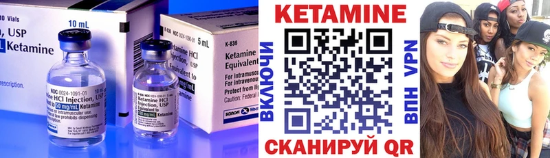 КЕТАМИН VHQ  кракен сайт  Новосокольники 