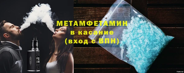 гашиш Бронницы