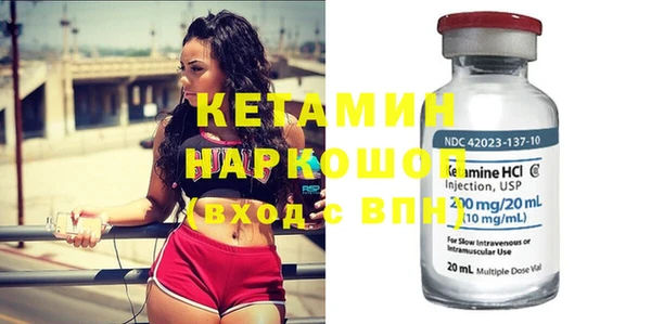 гашиш Бронницы