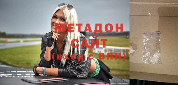 тгк Верхнеуральск
