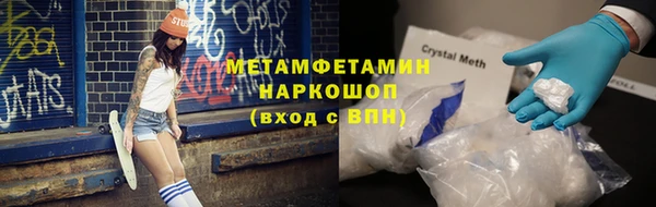 MDMA Premium VHQ Бородино
