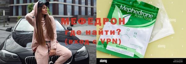гашиш Бронницы