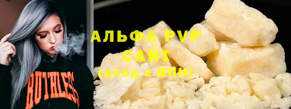a pvp Верхний Тагил