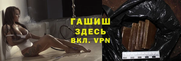 синтетический гашиш Бугульма