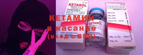 гашиш Бронницы