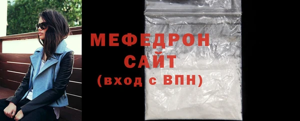 синтетический гашиш Бугульма