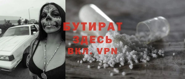 MDMA Premium VHQ Бородино