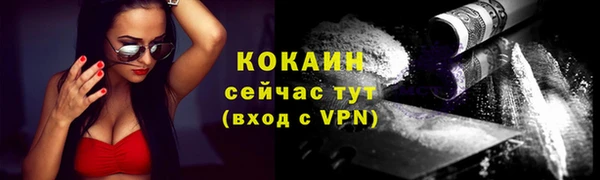 гашиш Бронницы