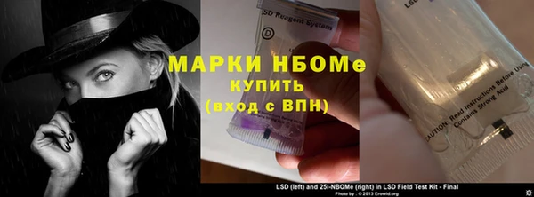 синтетический гашиш Бугульма