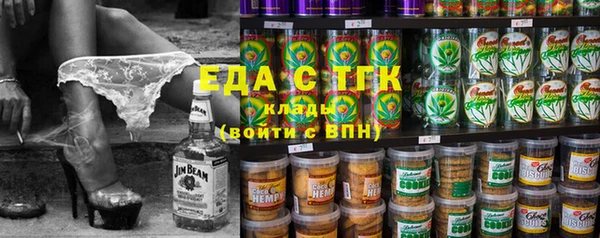 синтетический гашиш Бугульма