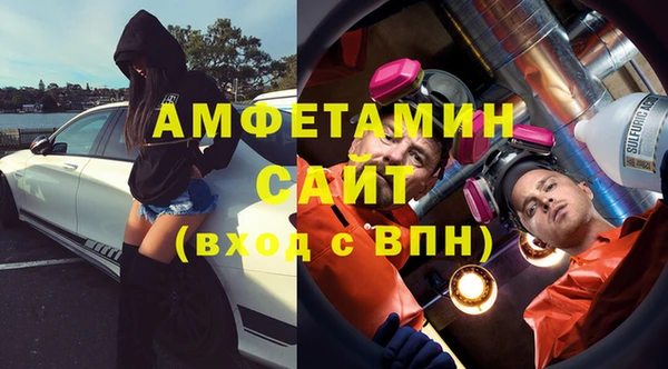 MDMA Premium VHQ Бородино