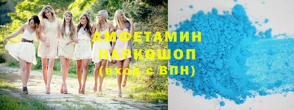 MDMA Premium VHQ Бородино