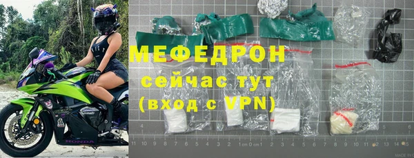 тгк Верхнеуральск
