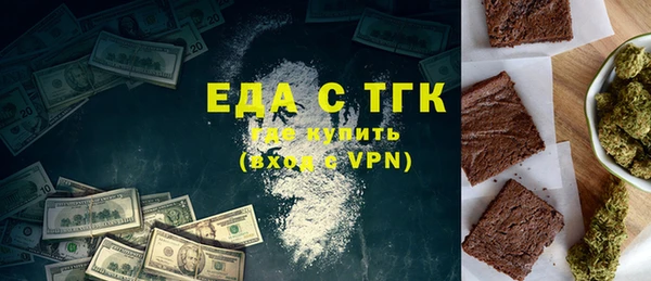 синтетический гашиш Бугульма