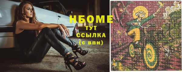 гашиш Бронницы