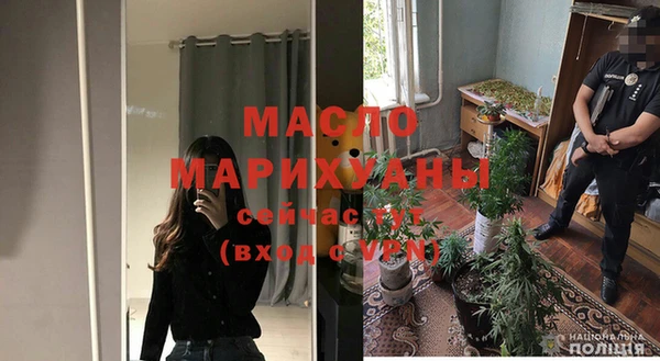 MDMA Premium VHQ Бородино