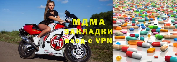 тгк Верхнеуральск