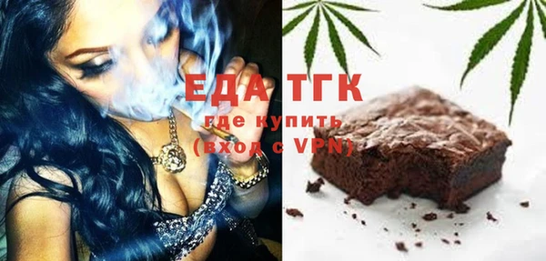 синтетический гашиш Бугульма