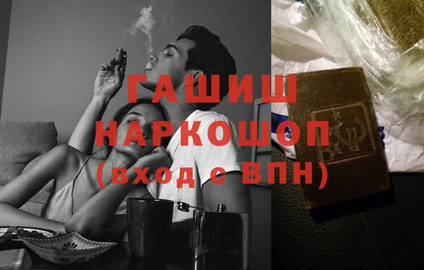 MDMA Premium VHQ Бородино