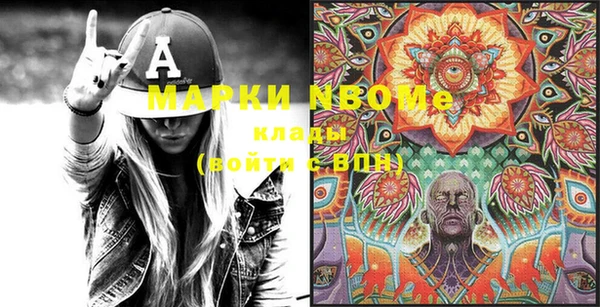 гашиш Бронницы