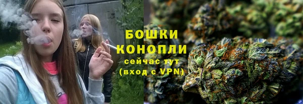 синтетический гашиш Бугульма