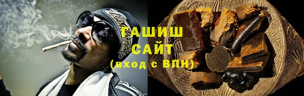 MDMA Premium VHQ Бородино