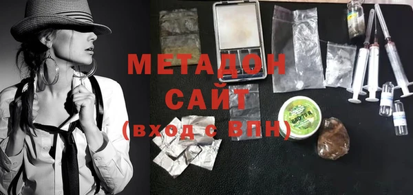 гашиш Бронницы