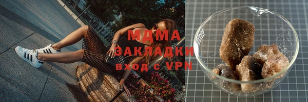 синтетический гашиш Бугульма