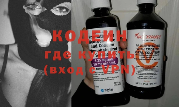 гашиш Бронницы