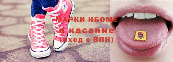 синтетический гашиш Бугульма