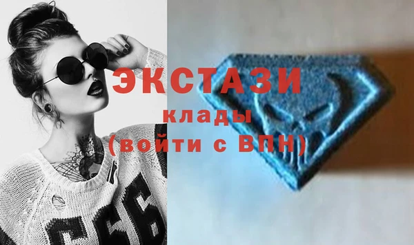 MDMA Premium VHQ Бородино