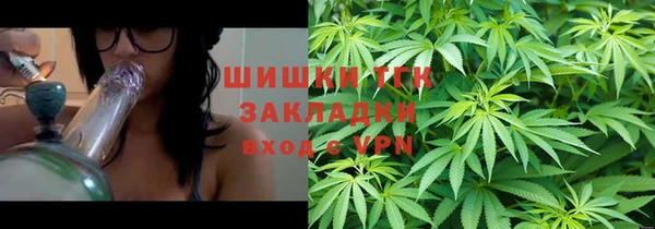 синтетический гашиш Бугульма