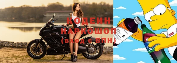 тгк Верхнеуральск