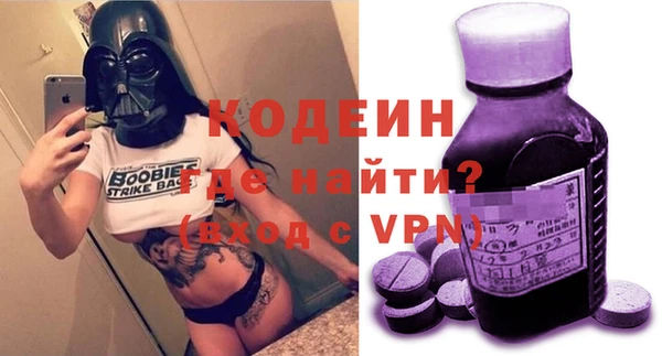 гашиш Бронницы