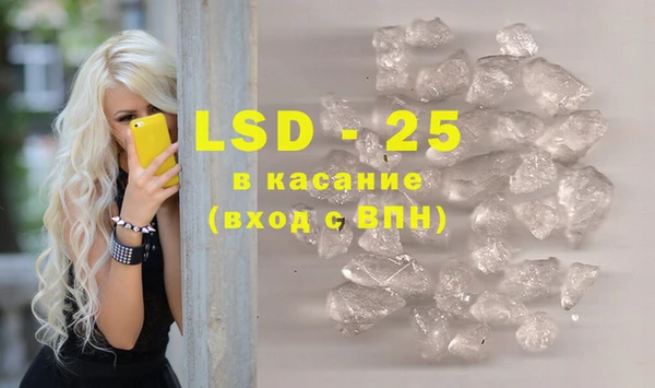 гашиш Бронницы