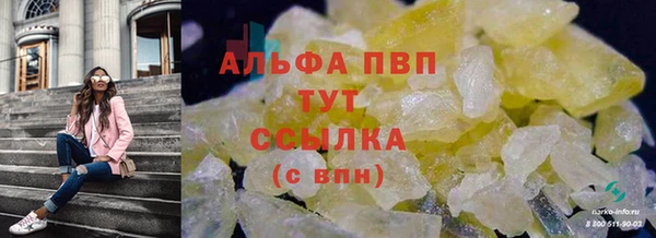 MDMA Premium VHQ Бородино