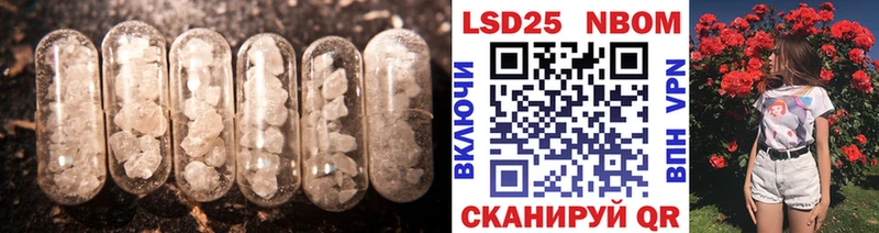 ЛСД экстази ecstasy Новосокольники
