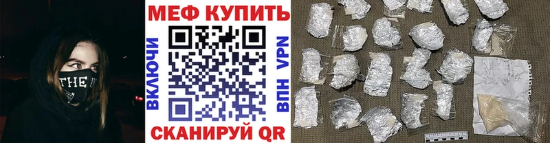 Мефедрон кристаллы  KRAKEN сайт  Новосокольники  что такое  