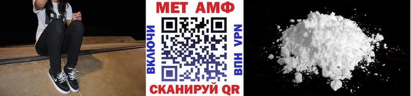 МЕТАМФЕТАМИН Декстрометамфетамин 99.9%  купить  цена  MEGA маркетплейс  Новосокольники 