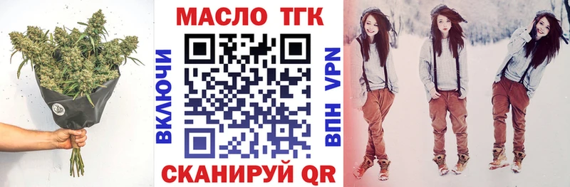 omg зеркало  Новосокольники  Дистиллят ТГК концентрат 